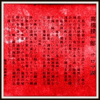 /album/%e6%96%87%e5%ad%a6%e7%a2%91/n1-001-jpg/