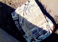 /album/%e7%a9%ba%e3%81%8d%e7%bc%b6/c21-jpg/