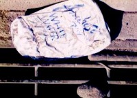 /album/%e7%a9%ba%e3%81%8d%e7%bc%b6/c24-jpg/